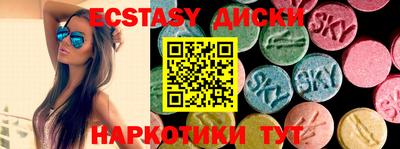 кристаллы Заволжье