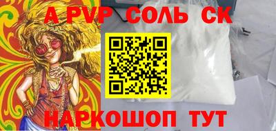 кокаин перу Жуковский