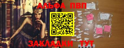 кокаин перу Жуковский