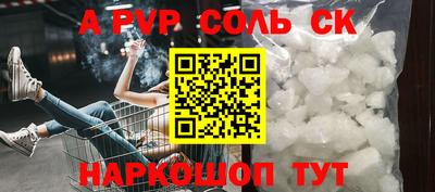 кокаин перу Жуковский