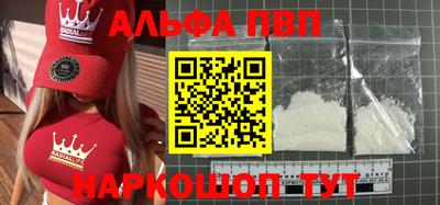 кокаин перу Жуковский