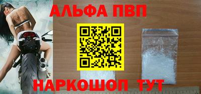 гидра Балашиха