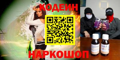 кристаллы Заволжье