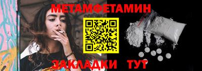 гидра Балашиха