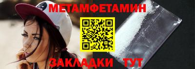 кокаин перу Жуковский