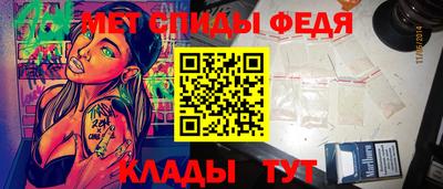 ALPHA PVP Балаково