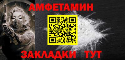 кристаллы Заволжье