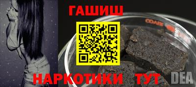 кристаллы Заволжье