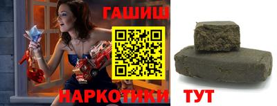 кристаллы Заволжье