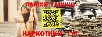 кокаин перу Жуковский