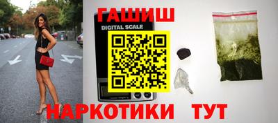 гидра Балашиха