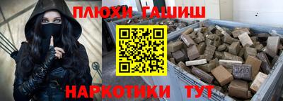 кокаин перу Жуковский