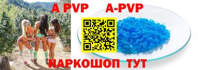 кристаллы Заволжье