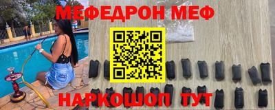 мефедрон мука Балахна