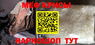 кристаллы Заволжье