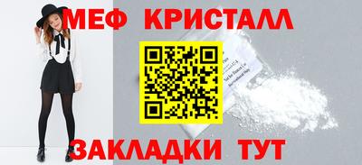 кокаин перу Жуковский