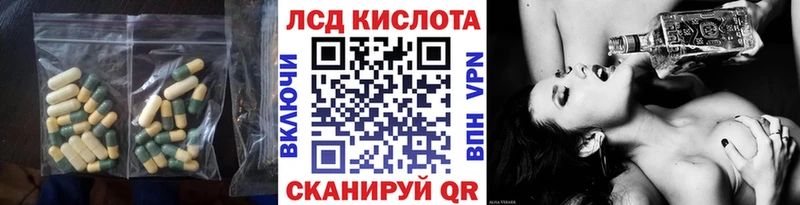 Купить где Мирный ЛСД экстази ecstasy
