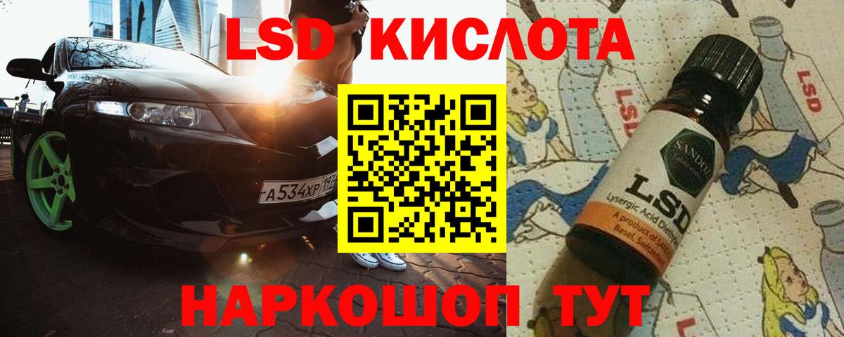 ЛСД экстази ecstasy  Лсд 25 экстази ecstasy  Вход с VPN  LSD-25 экстази  Мирный 