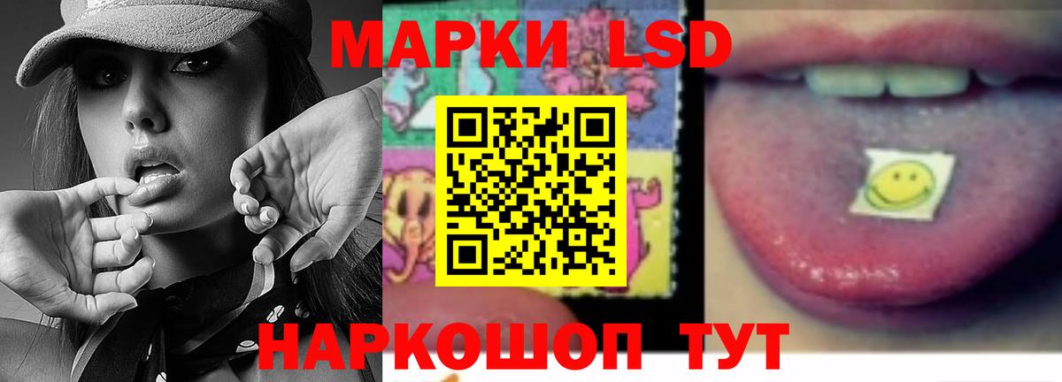Лсд 25 экстази ecstasy  Мирный  LSD-25 экстази  LSD-25 экстази ecstasy 