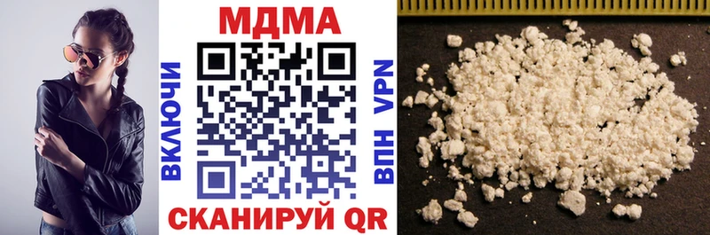 Купить где  Мирный  MDMA VHQ 