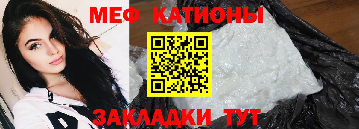 МЕФ VHQ  kraken зеркало  Мефедрон  Мирный  МЕФ VHQ 