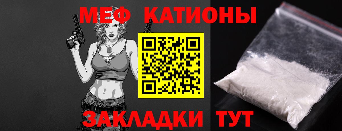 Амфетамин Мирный