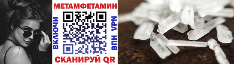 Купить где  Мирный  Метамфетамин винт 