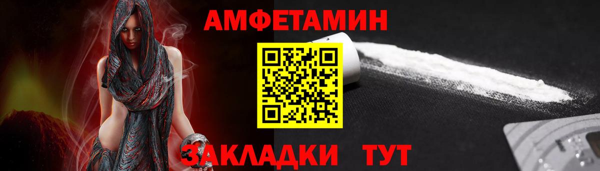 Мирный  Метамфетамин  Вход с VPN  МЕТАМФЕТАМИН витя 