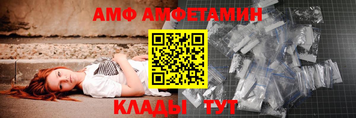 МЕТАМФЕТАМИН мет  Мирный  Первитин  МЕТАМФЕТАМИН мет 