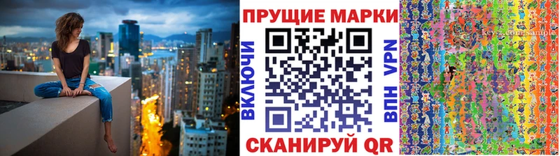 Купить закладки  Мирный  Наркотические марки 1,8мг 