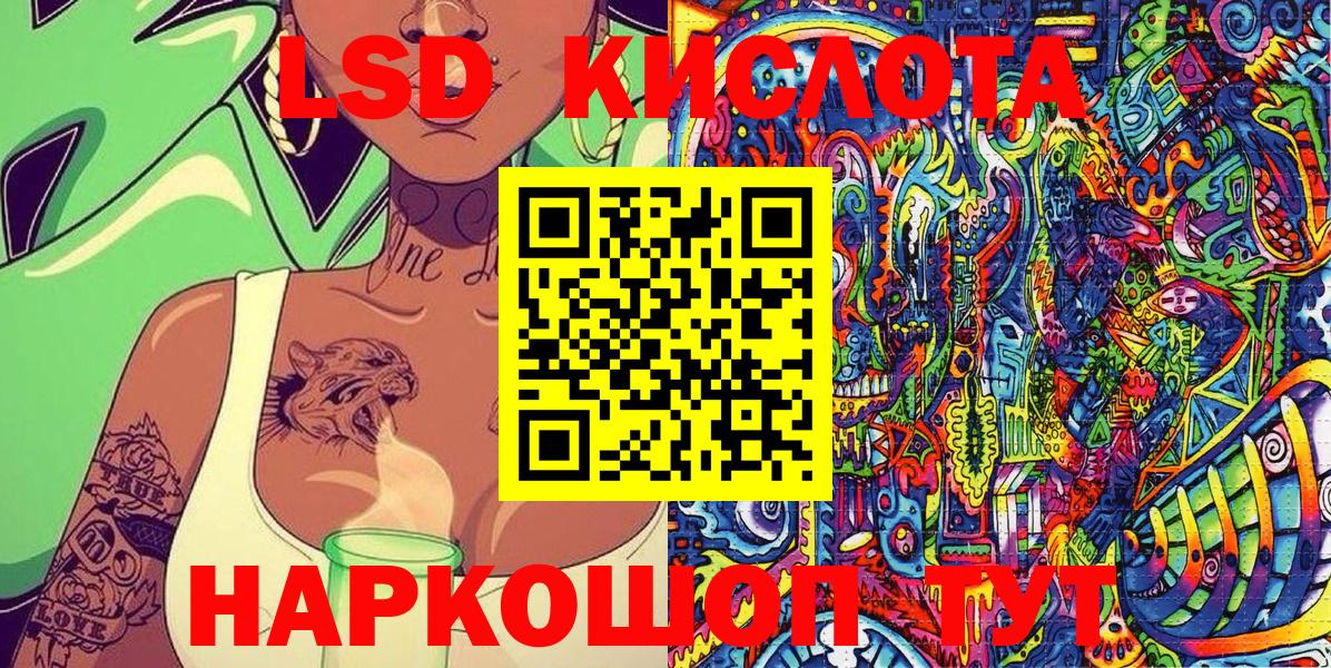 Марки N-bome 1500мкг Мирный