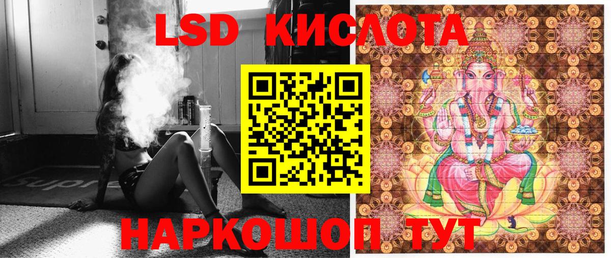 Мирный  Марки 25I-NBOMe 1500мкг  Вход с VPN 