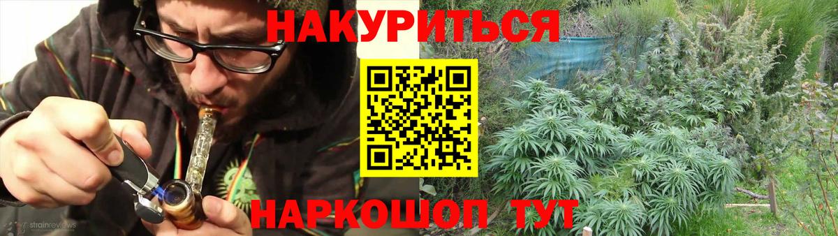 Мирный  Марихуана марихуана  Бошки Шишки White Widow  Вход с VPN  Бошки марихуана VHQ 