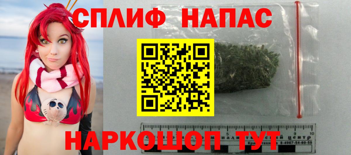 Канабис сатива Мирный