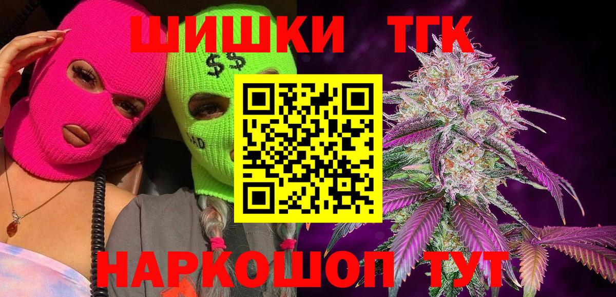 Бошки марихуана индика  Бошки марихуана LSD WEED  Каннабис план  Мирный  Шишки марихуана White Widow 