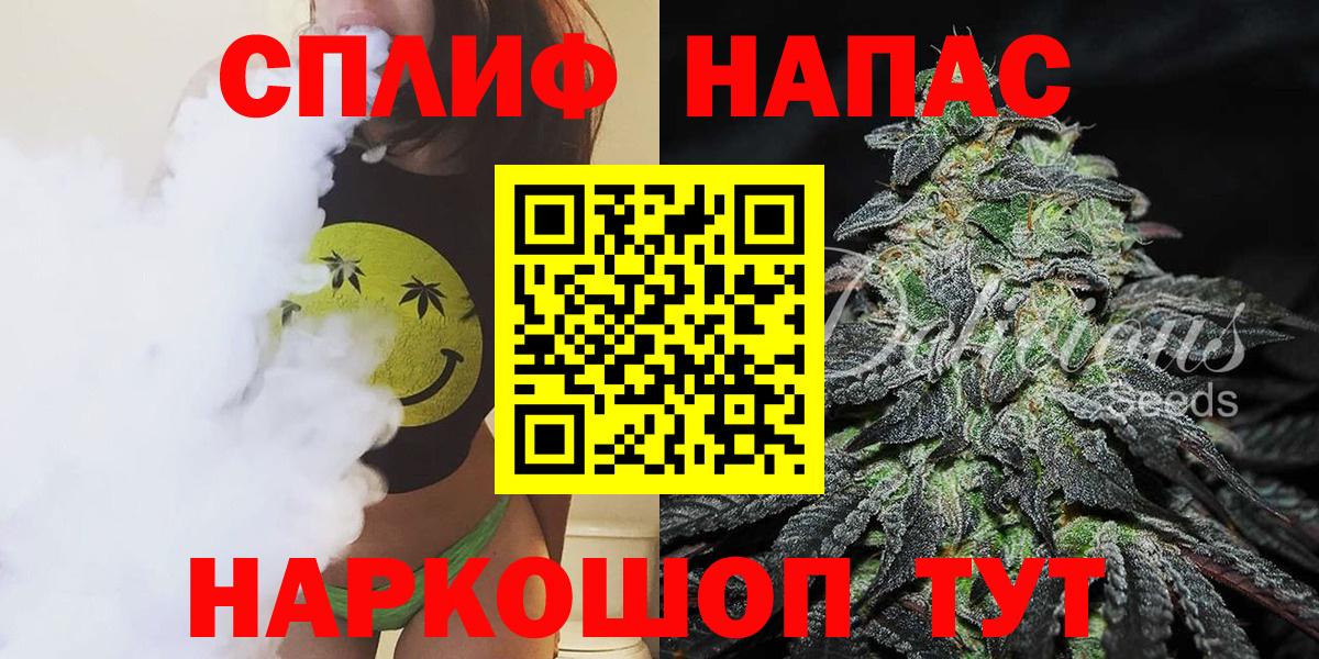 Шишки марихуана THC 21% Мирный